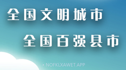 昌吉好地方v1.0.14截图