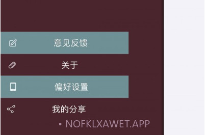 硅晶烯电暖器v1.1.5截图