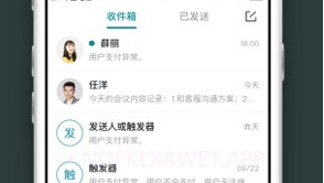 H3C现场服务v1.8截图