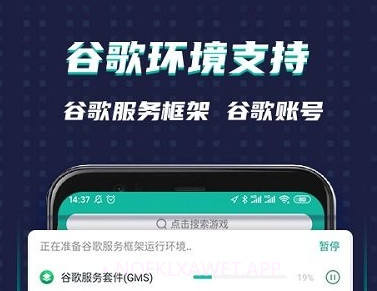 xspacev1.6截图