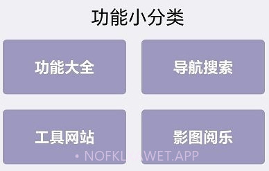 小锂魔盒v1.7截图
