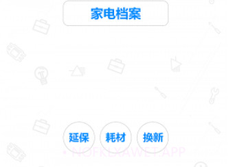 的咚v1.6截图