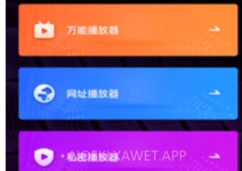 小蝌蚪v1.0.10截图