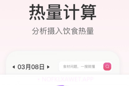 FitTime健康v1.0.14截图