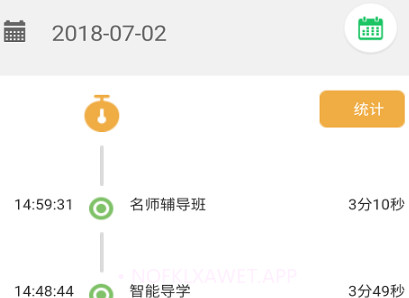优学派v4.0.6截图