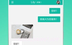 Talkroom咨询师V1.3.5截图