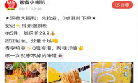 卷省全球特权v2.3.23V2.3.6截图