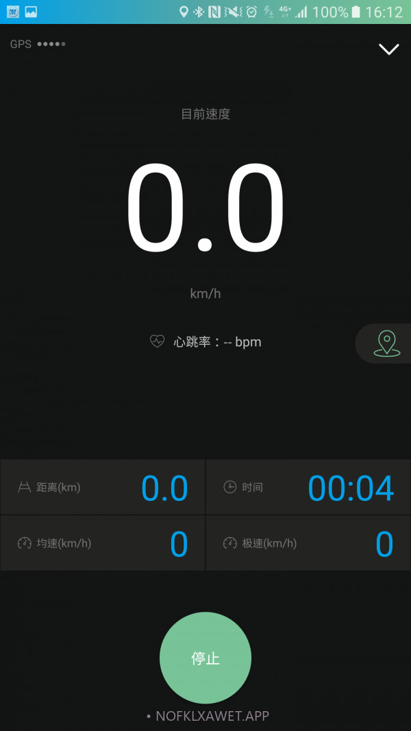 捷安特骑行v2.8.11截图