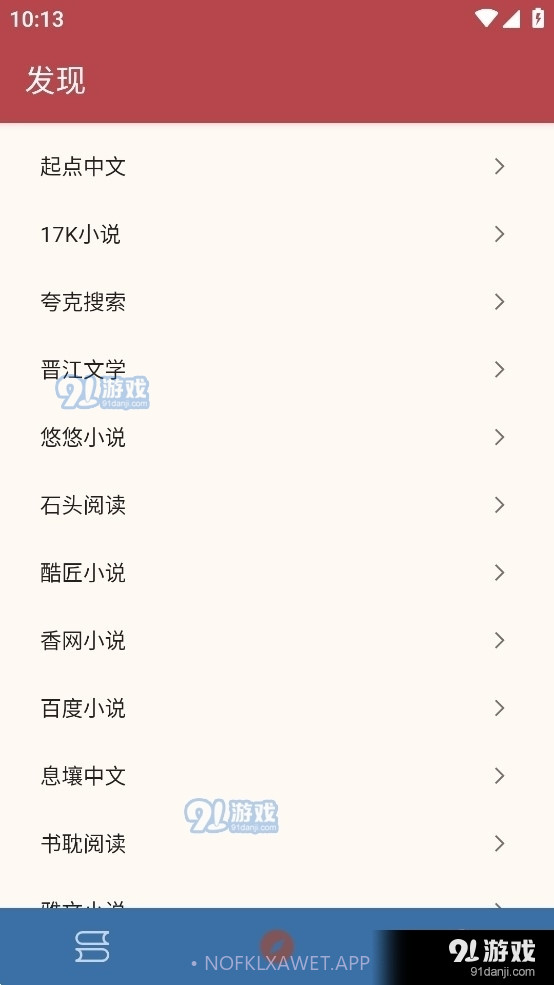 太逗阅读10711截图