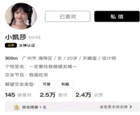 盯探v1.0.6截图