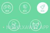 乐范健康V12.9.9截图