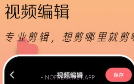 LoFi滤镜相机v1.9截图