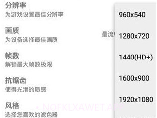 gfx工具箱专业版v10.2.12截图