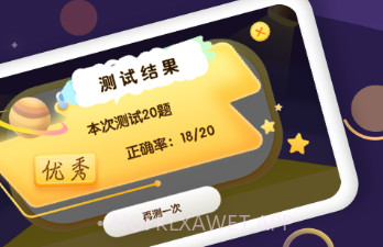 宝宝卡片国旗大全app(手机早教软件)V1.0.1V1.0.9截图