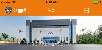 e电院v3.6截图