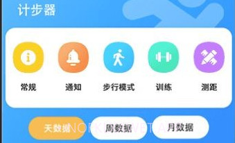今日喝水提醒v3.1.8截图