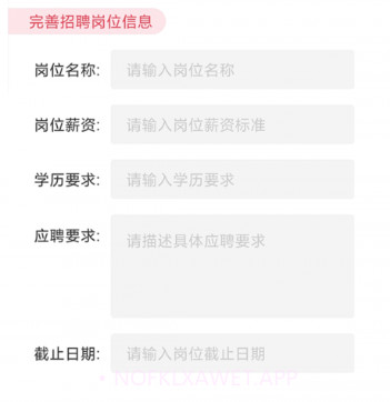 一瓜兼职v1.5.14截图