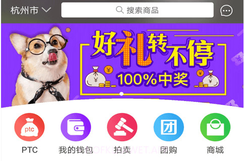 宠信v5.8.16截图