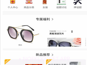 悦见爱v1.3.8截图