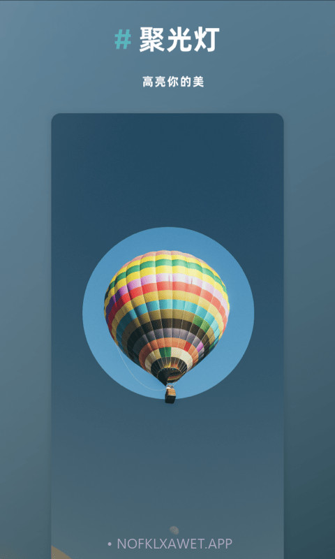 Annotable图片处理1.9截图