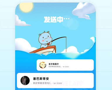 幸识APPv2.3.1.5截图