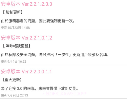 picacg3.3.4v1.6截图