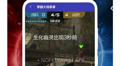 光之助手v1.8截图