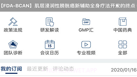 识林v2.1.14截图