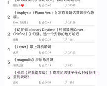 轻音社免费版v1.6.5.7截图