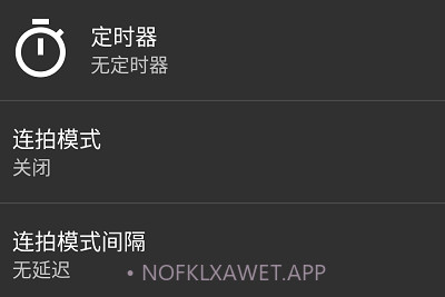 开源相机OpenCamerav1.49.6截图