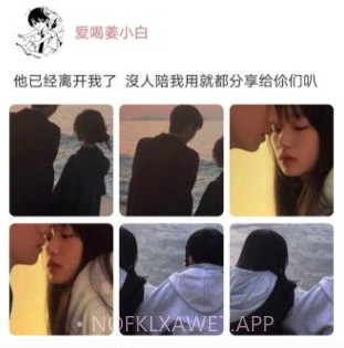 清美头像制作v1.13截图