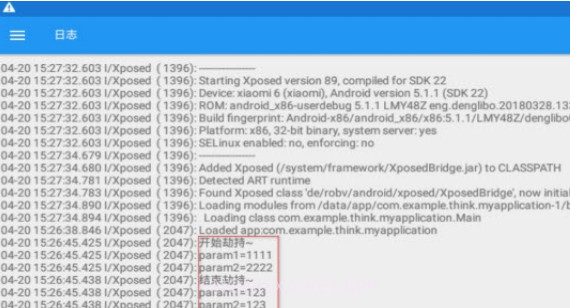 GlitchifyXposed框架V1.5截图