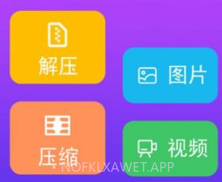 心怡免费解压缩包v4.0.0.9截图