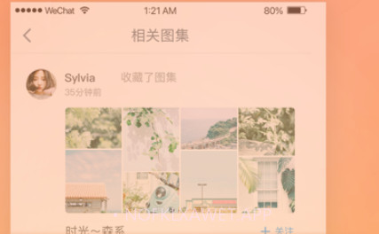 华为息屏显示国徽图片v1.12截图