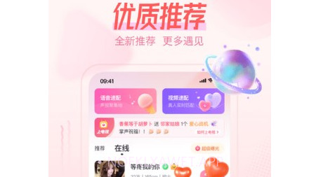 桃伴v3.0.11截图