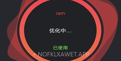 讯达清理v1.6截图