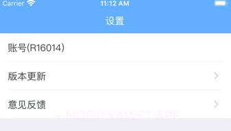 你好苏大应用v1.31.5截图