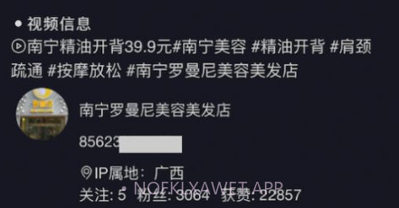 拓客丫v1.0.9截图