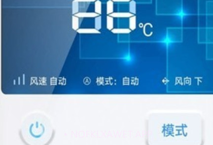 梦想家万能遥控器v1.0.13截图