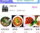 园丁侠客v2.0.8截图