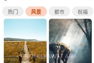 全民美化相机V1.0.4截图
