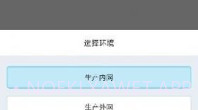 中邮处理新一代V9.11.4截图