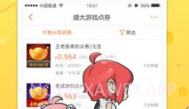 G买卖手机appV3.0.7截图