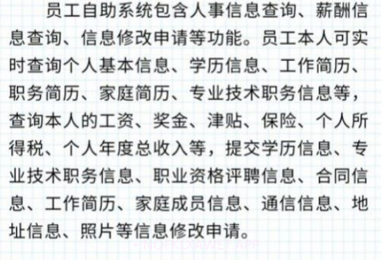 龙岩家校v1.0.11截图