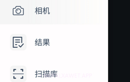 scanv4.9.11截图