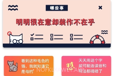 小猿搜题修改版V7.5.5截图