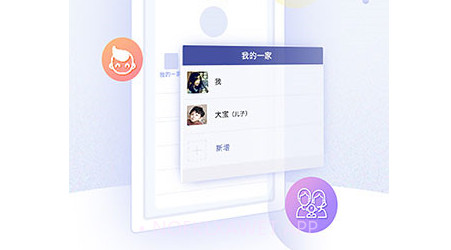 上海中山医院网上预约挂号v2.5.11截图