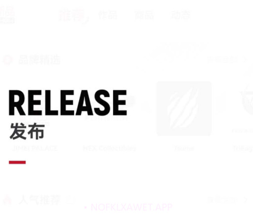 模次元v1.1.9截图