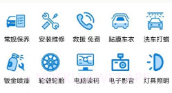 三基电v1.8截图