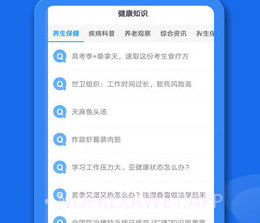 遥控器控制助手v1.1.5截图